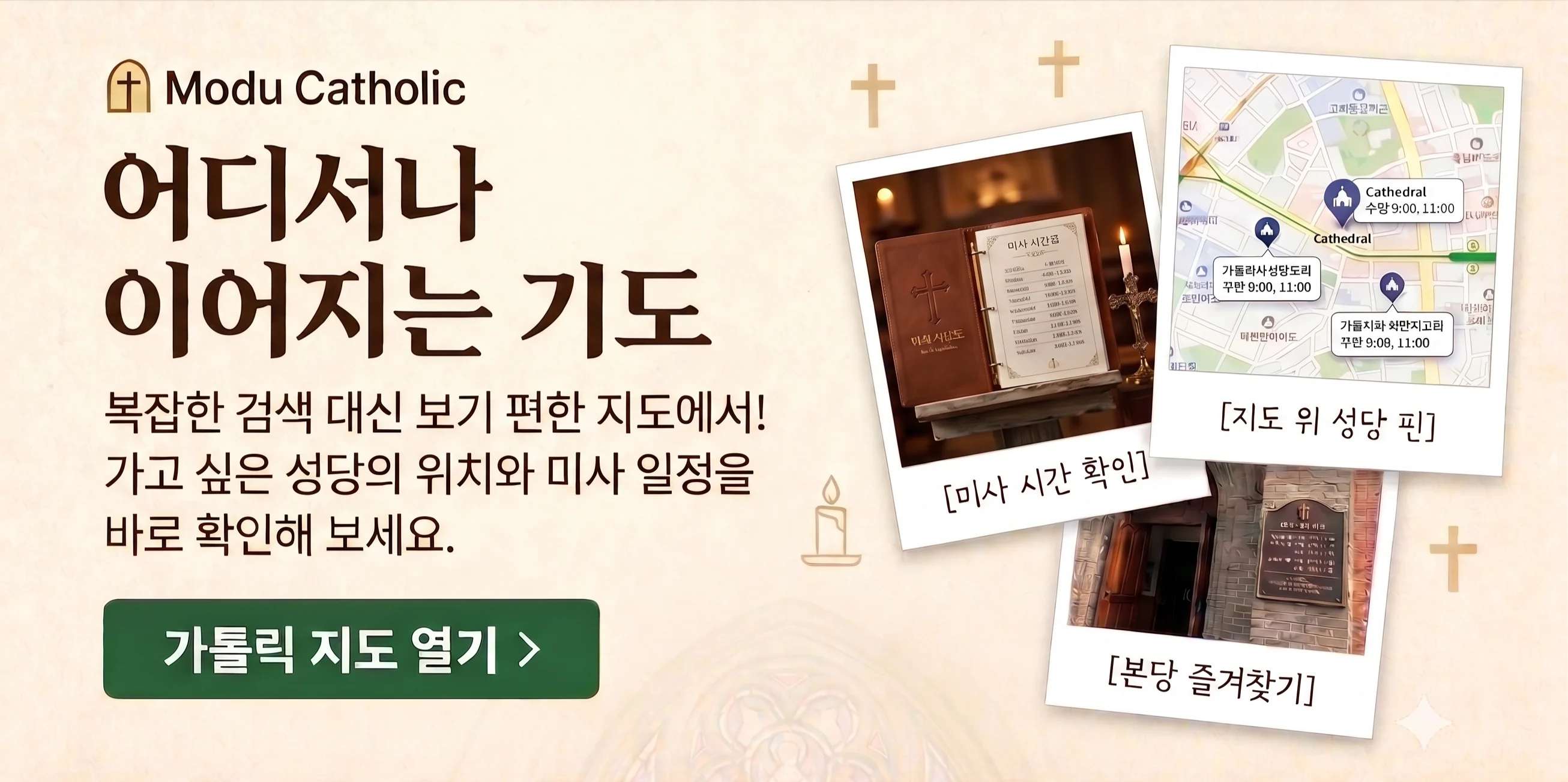프로모션 안내