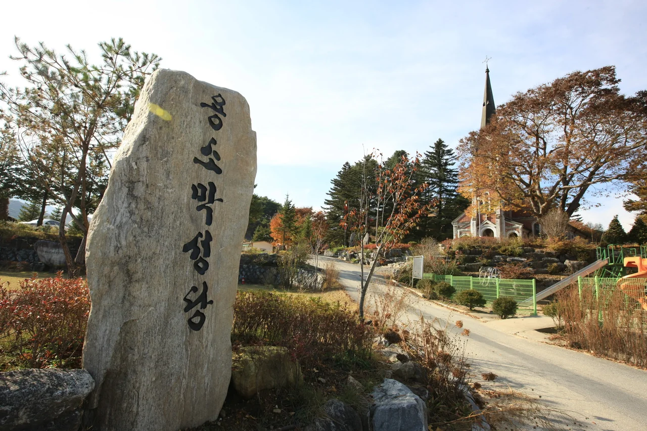 용소막성당