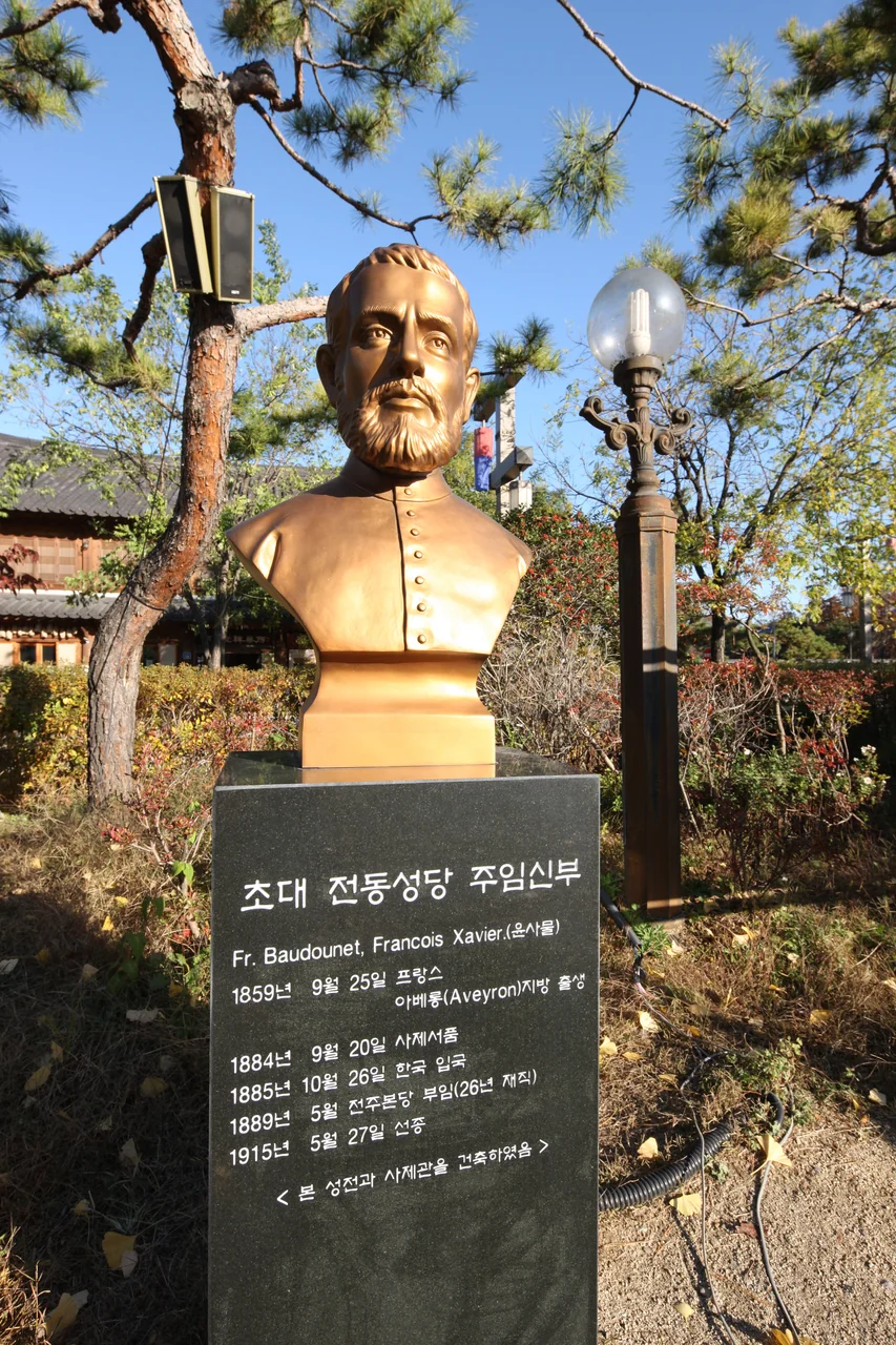 전동성당