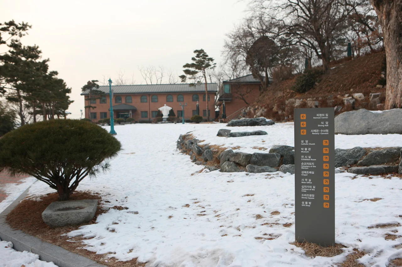 공세리성당